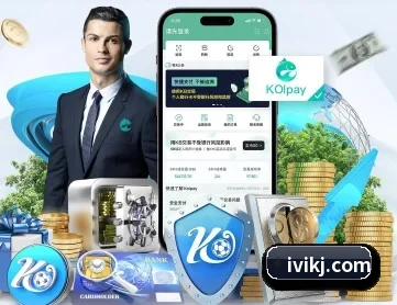 乐竞官方 APP